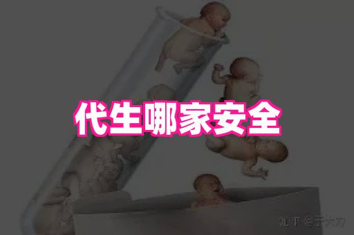 厦门助孕网站 2